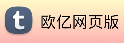 欧亿网页版 logo